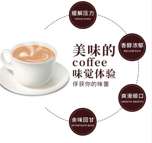 【百汇到家】香约条装睿雅摩卡咖啡22g 商品图1