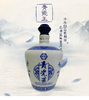 购52°或者45度1.5L未来世界名酒青瓷王1瓶，送1瓶 商品缩略图0