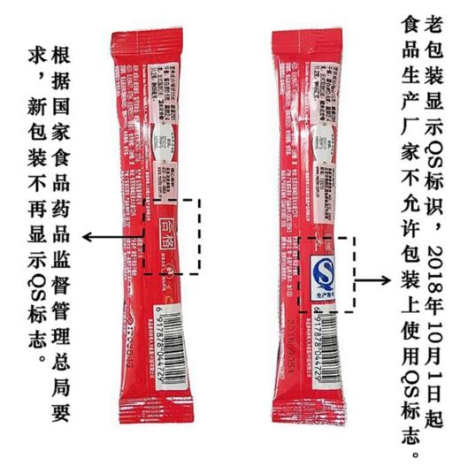 【百汇到家】雀巢咖啡原味条装15g 商品图4