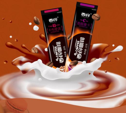 【百汇到家】香约条装卡布奇诺咖啡20g 商品图0