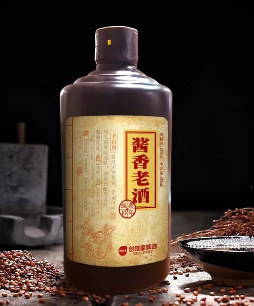 经典10年，428/瓶（一箱起，定制你的专属身份） 商品图0