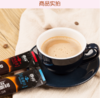 【百汇到家】香约条装卡布奇诺咖啡20g 商品缩略图4