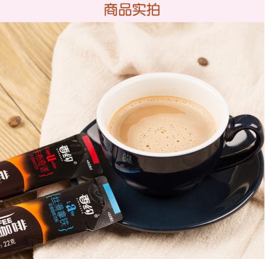 【百汇到家】香约条装卡布奇诺咖啡20g 商品图4