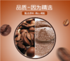 【百汇到家】香约条装卡布奇诺咖啡20g 商品缩略图3