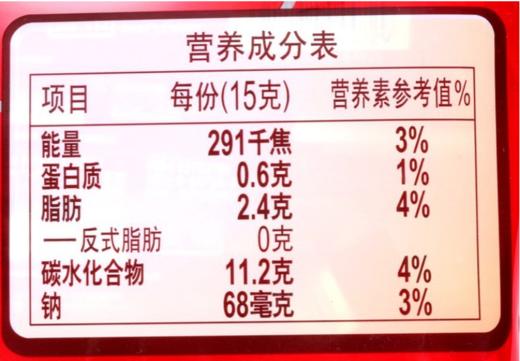 【百汇到家】雀巢咖啡原味条装15g 商品图3