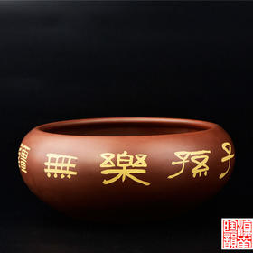 杜洋  水洗/水盂