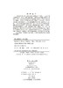 中医妇科学 商品缩略图2