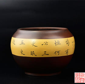 杜洋  水洗/水盂