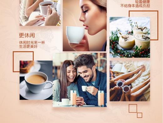 【百汇到家】香约提拉米苏味奶茶（1*20）25g 商品图2