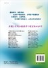妇产科护理学学习笔记 商品缩略图1
