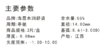 海昌水多分季抛 透明  2片装 商品缩略图1