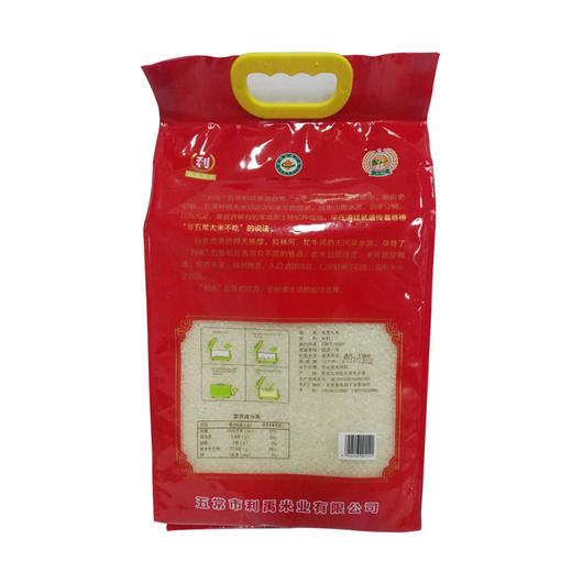 五常利禹大米5kg 商品图1