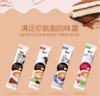 【百汇到家】香约提拉米苏味奶茶（1*20）25g 商品缩略图0