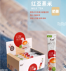 【百汇到家】香约红豆薏仁奶茶（1*20）25g 商品缩略图2