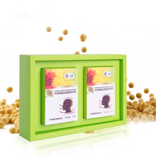 中宏生物磷脂酰丝氨酸固体饮料  150g 商品图1