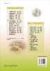 【官方】中药炮制学（第2版）/丁安伟,孙秀梅 商品缩略图1
