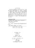 妇产科护理学学习笔记 商品缩略图2