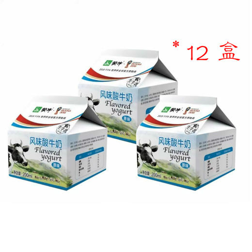 蒙牛原味酸牛奶200g*12盒/箱 商品图0