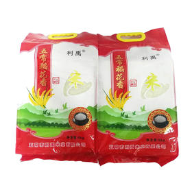 五常利禹大米5kg