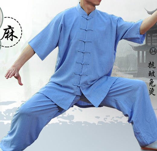 裁缝学苑 M08太极服练功服套装男女同款中式纸样剪裁图纸牛皮纸 商品图3