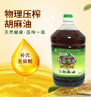 购绿马飞神胡麻油 商品缩略图2
