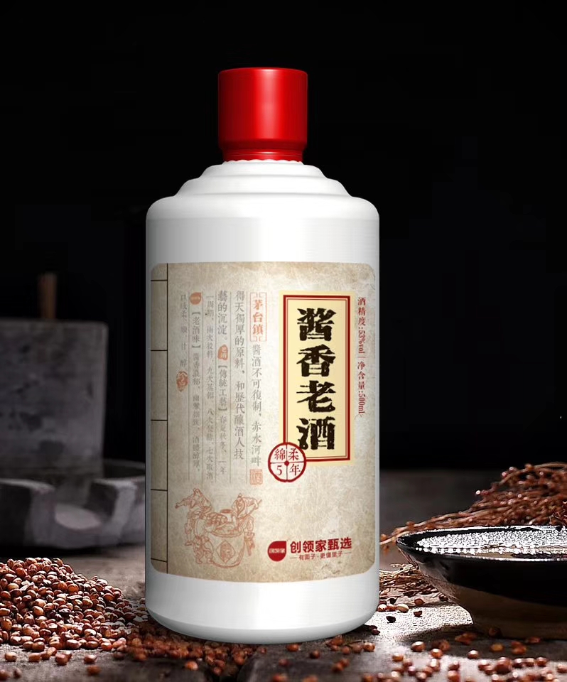 绵柔5年，248/瓶（一箱起，定制你的专属身份）