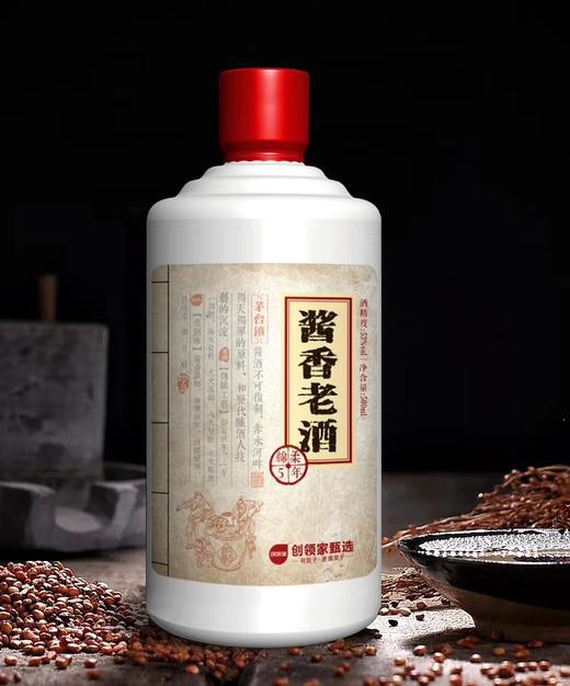 绵柔5年，248/瓶（一箱起，定制你的专属身份） 商品图0