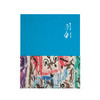 《羽彩》让世界惊艳的中国色彩派，吴大羽作品，读库笔记本 商品缩略图1
