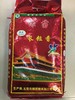 长粒香大米/10公斤 商品缩略图0
