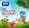 【百汇到家】汇源桃果肉饮料1L   汇源果汁 商品缩略图2