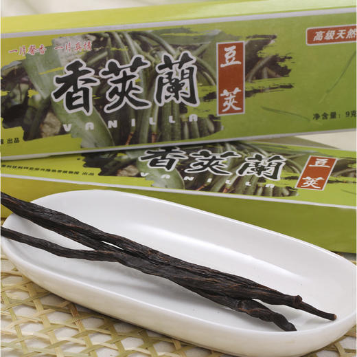 AA精品香草兰豆荚9g/盒-香荚兰Vanilla 商品图1