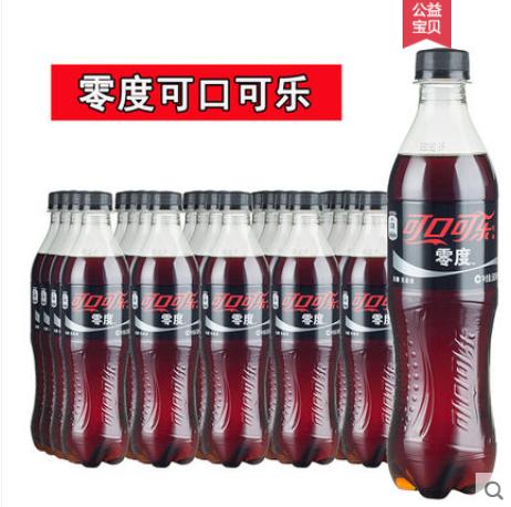 【百汇到家】零度可乐汽水500ml 商品图2