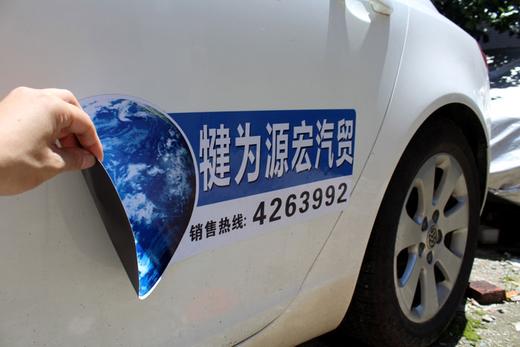 磁吸素片0.3mm 商品图2