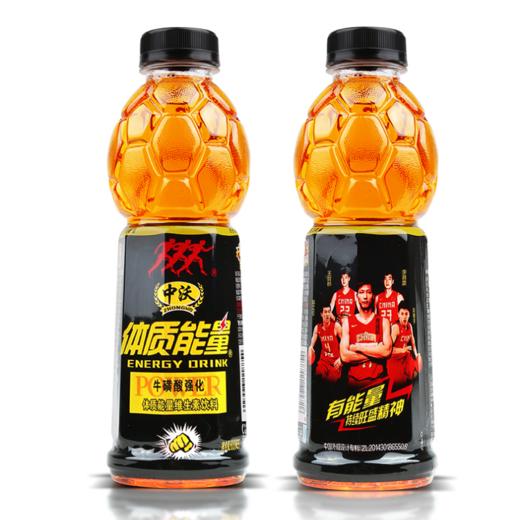 【百汇到家】中沃牛磺酸强化体质能量600ml 商品图1