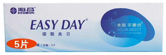 海昌日抛睛靓美日透明  5片装