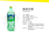 【百汇到家】雪碧柠檬汽水1.25L 商品缩略图2