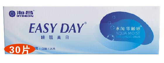 海昌日抛睛靓美日透明  30片装