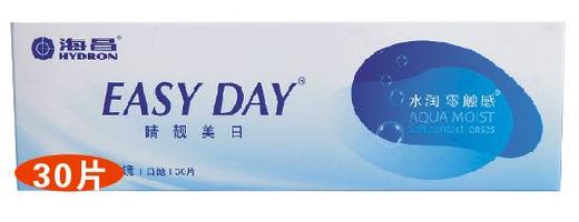 海昌日抛睛靓美日透明  30片装 商品图0