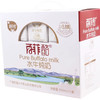 【高品质百菲酪纯水牛奶】低钠高钙水牛纯奶12盒网红牛奶儿童早餐，家中老人/孩子补钙都是极好，高于普通牛奶，保质期6个月 商品缩略图3