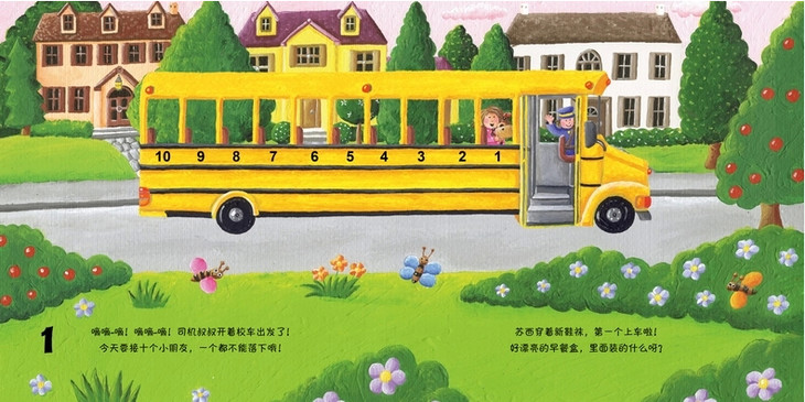 海豚传媒海豚绘本花园单本正版燕子和春天平装绘本儿童观察能力培养