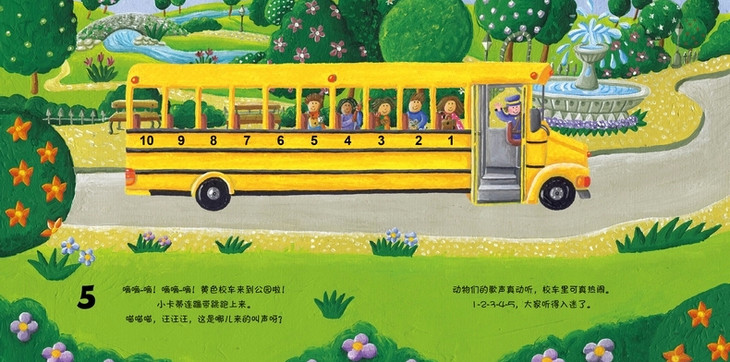 海豚传媒海豚绘本花园单本正版燕子和春天平装绘本儿童观察能力培养