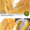 正宗马来西亚 猫山王榴莲【预售款，单独称重计价】 商品缩略图2