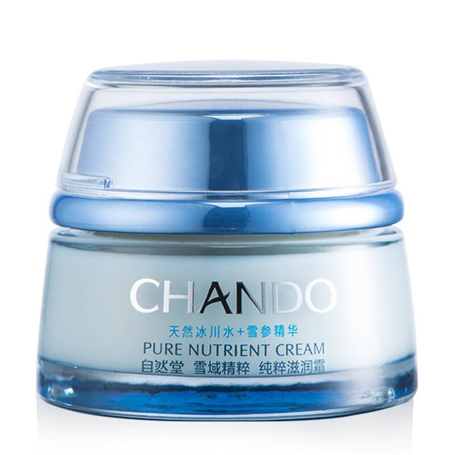 【预售 急单慎拍】自然堂雪域精粹纯粹滋润霜50g  原价158元