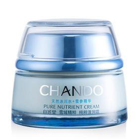 【预售 急单慎拍】自然堂雪域精粹纯粹滋润霜50g  原价158元