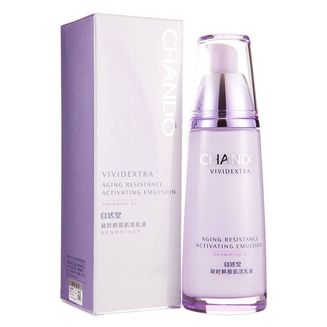 【预售 急单慎拍】自然堂凝时鲜颜肌活乳液120ml原价220元