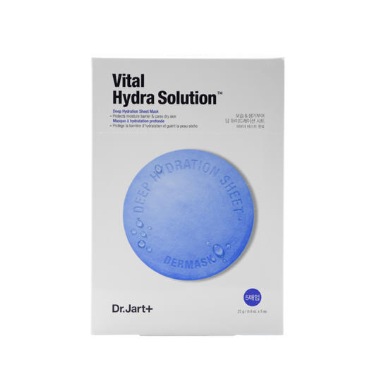 【R预售】Dr. Jart蒂佳婷药丸面膜5片/盒  原价95元 商品图0