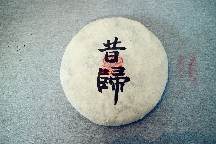 昔归2004 ：经典重温
开仓时间未定