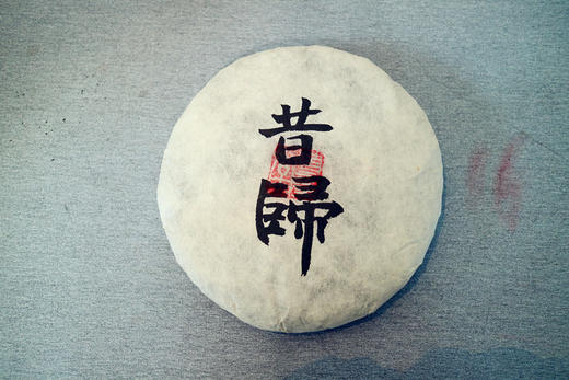 昔归2004 ：经典重温
开仓时间未定 商品图0