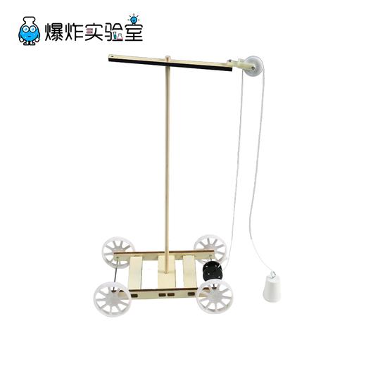 地球重力小车 商品图1