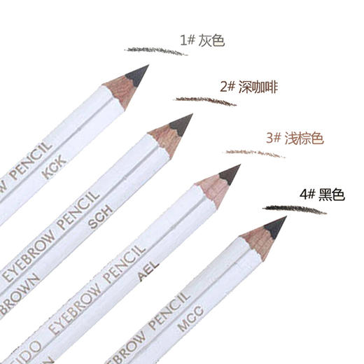 【YZ】资生堂 六角眉笔 1.2g 原价55元 商品图0